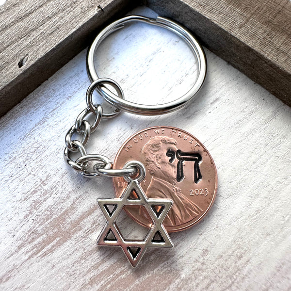 A lucky penny keychain with a silver Star of David charm paired with a hand-stamped penny showing Chai - to life.