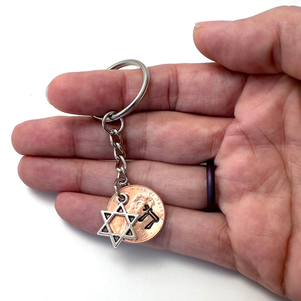 A lucky penny keychain with a silver Star of David charm paired with a hand-stamped penny showing Chai - to life.