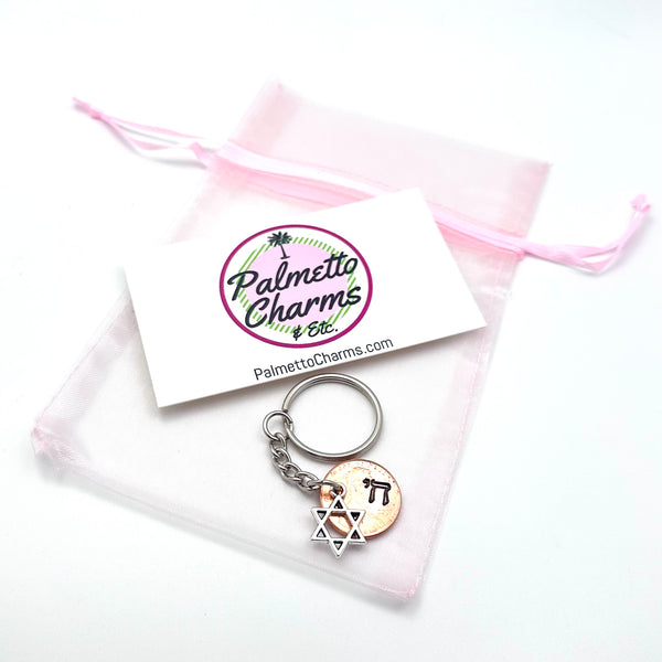 Your Star of David Keychain will arrive ready for gift giving.