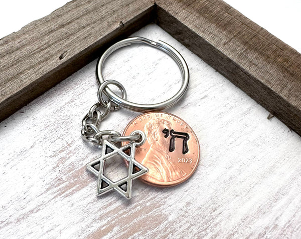 A lucky penny keychain with a silver Star of David charm paired with a hand-stamped penny showing Chai - to life.