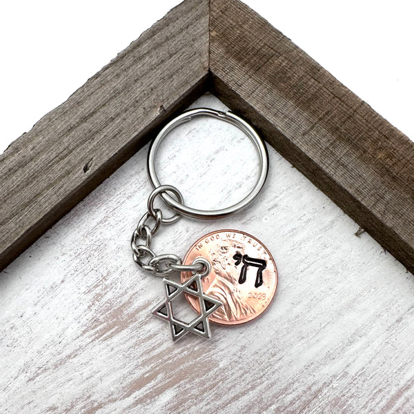 A lucky penny keychain with a silver Star of David charm paired with a hand-stamped penny showing Chai - to life.